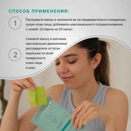 Набор тканевых масок супер-лифтинг для лица